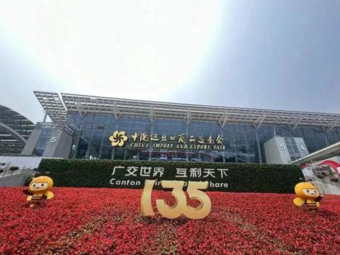 冰球突破电气圆满亮相第135届广交会