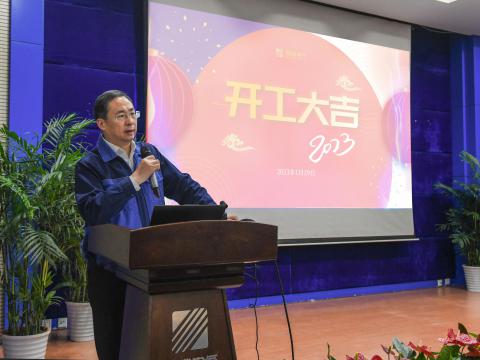 冰球突破“开工”第一会，开释了什么信号