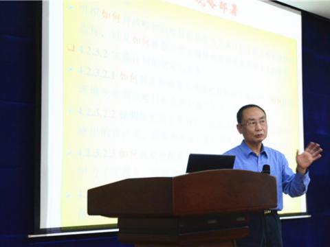 冰球突破集团组织卓越绩效知识培训