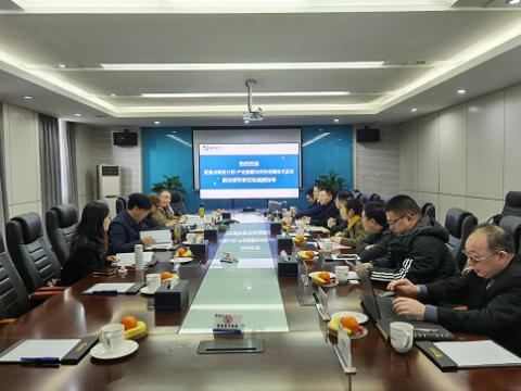 我公司承担的省重点研发打算项目通过验收