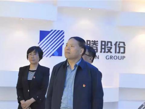 江苏省委领导组来冰球突破集团调研 “不忘初心、服膺使命”主题教育工作