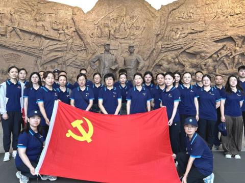 集团党委发展“重温党史·忆初心再启程”主题党日活动