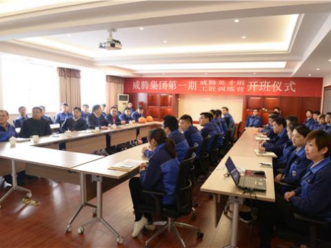 冰球突破首届英才班、工匠训练营顺利开班  