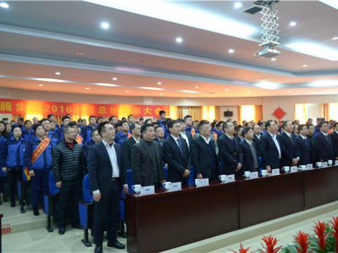 冰球突破集团进行2016年度总结赞美大会