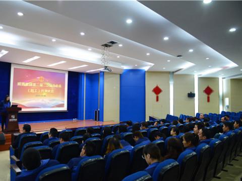 冰球突破集团召开二届二次职工（会员）代表大会