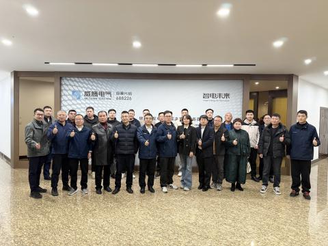 冰球突破集团2025年杜着秀供给商大会圆满进行，共绘“发展、责任、共赢”新蓝图