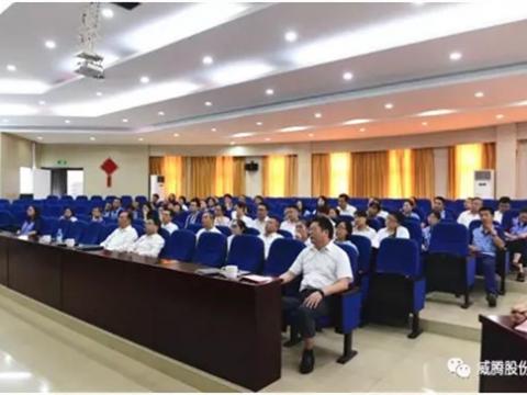 冰球突破集团召开二届三次职代会提案解答会