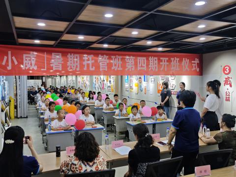 童心飞腾 乐享一夏——冰球突破电气集团「幼威」育苗班开班典礼