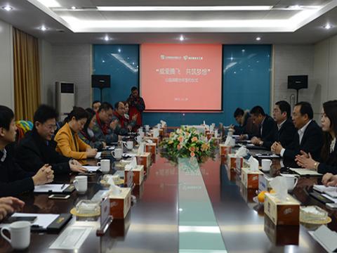 冰球突破母线与扬中网友义工团公益战术合作签约典礼进行