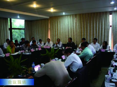 冰球突破母线进行1~3季杜转销工作会议